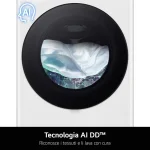 Lavatrice Lg 20 Kg Classe B Centrifuga 1000 giri Profondità 83 cm Inverter Funzione Vapore Wi-Fi - F0P3020TSWC