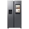 Frigorifero Americano Side by Side SAMSUNG 614 Litri No Frost Family Hub - RS6HDG883E